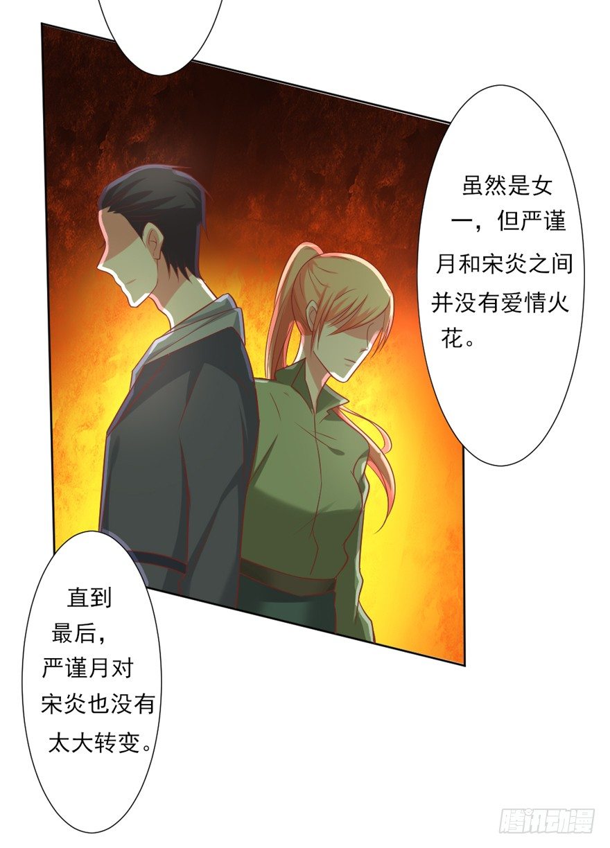 教练，我要学演戏！38