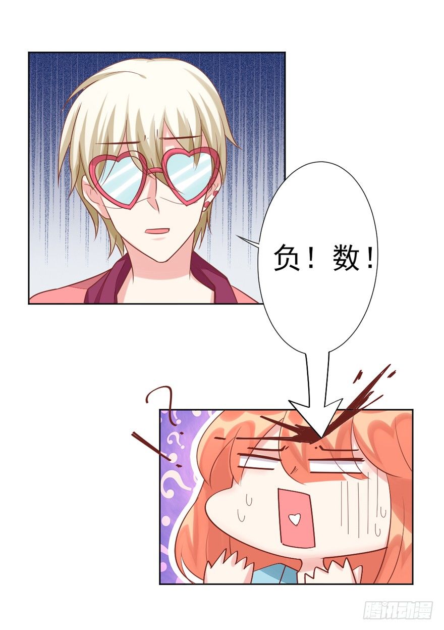 什么样的人？15