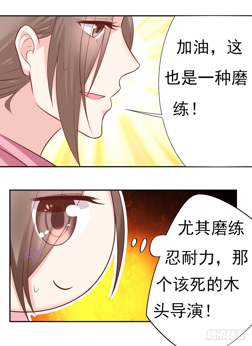 定妆照！31