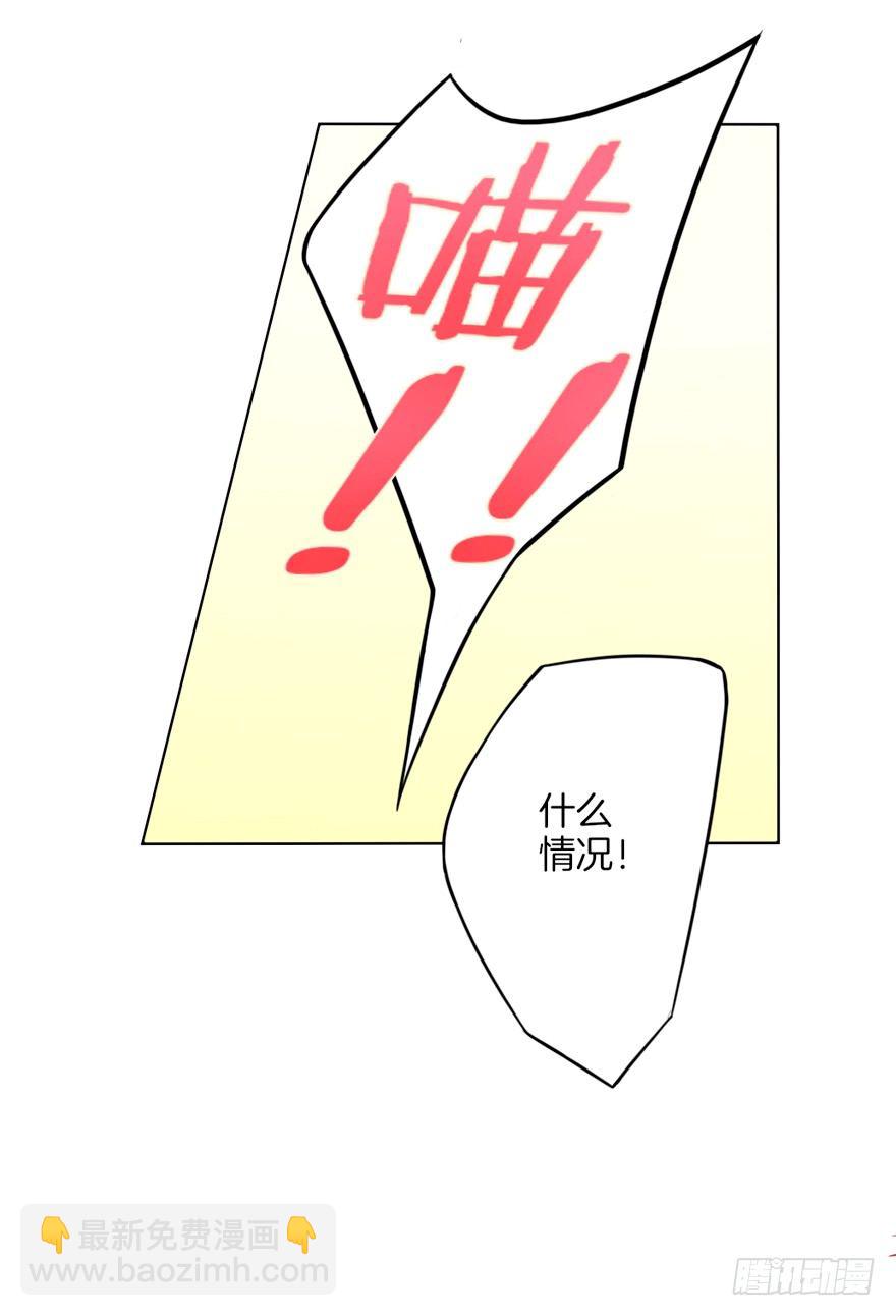 这不是勾引，绝不是！47