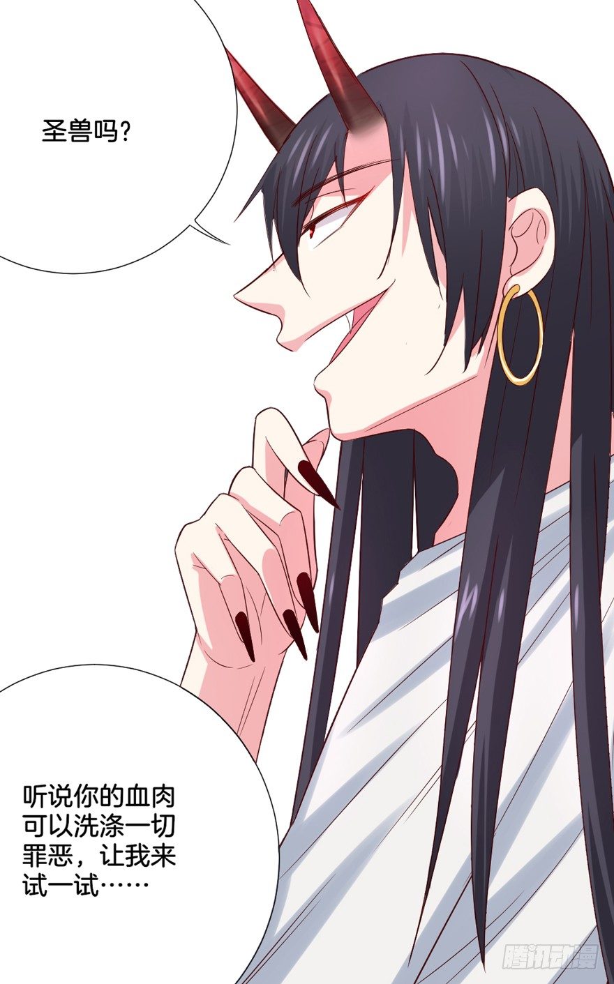 让我尝尝你的味道吧？63