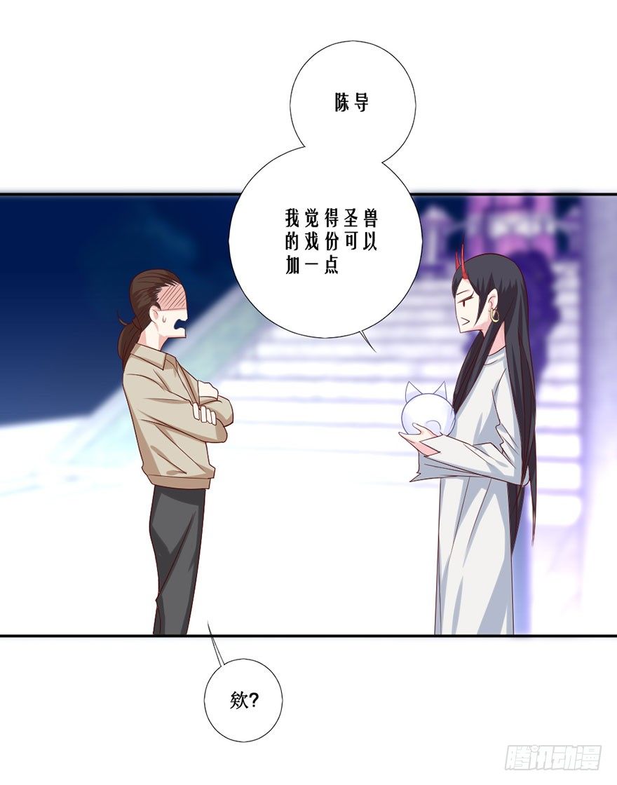 变得跟你一样，好吗？26