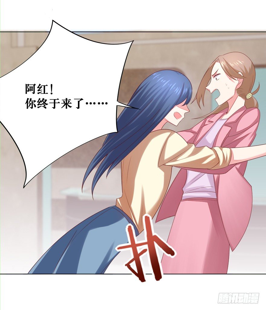 你说谁？4