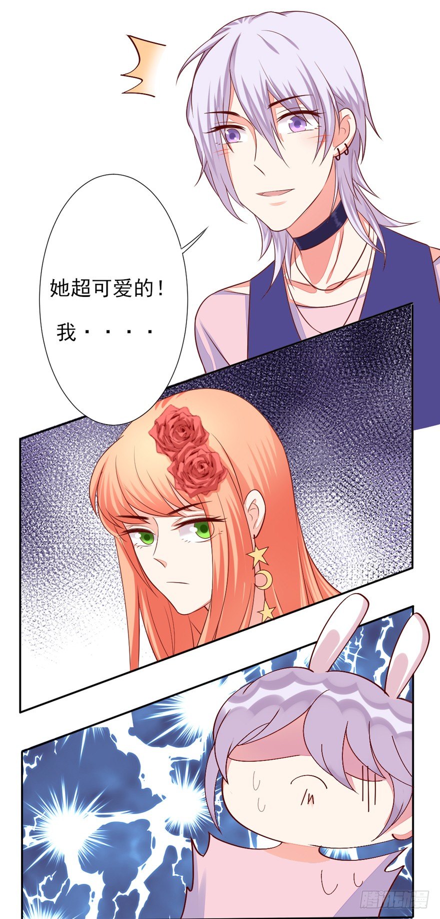 一起洗澡澡49