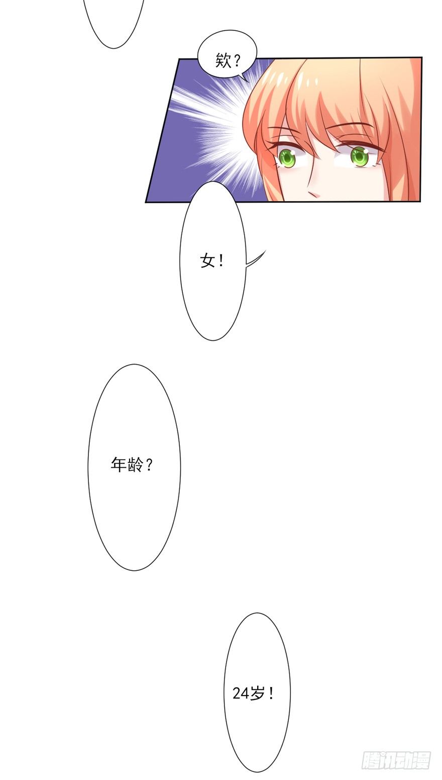 什么样的人？19