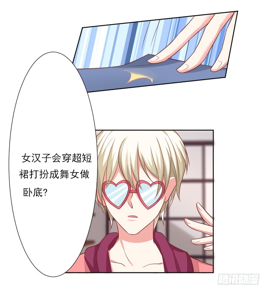 什么样的人？23