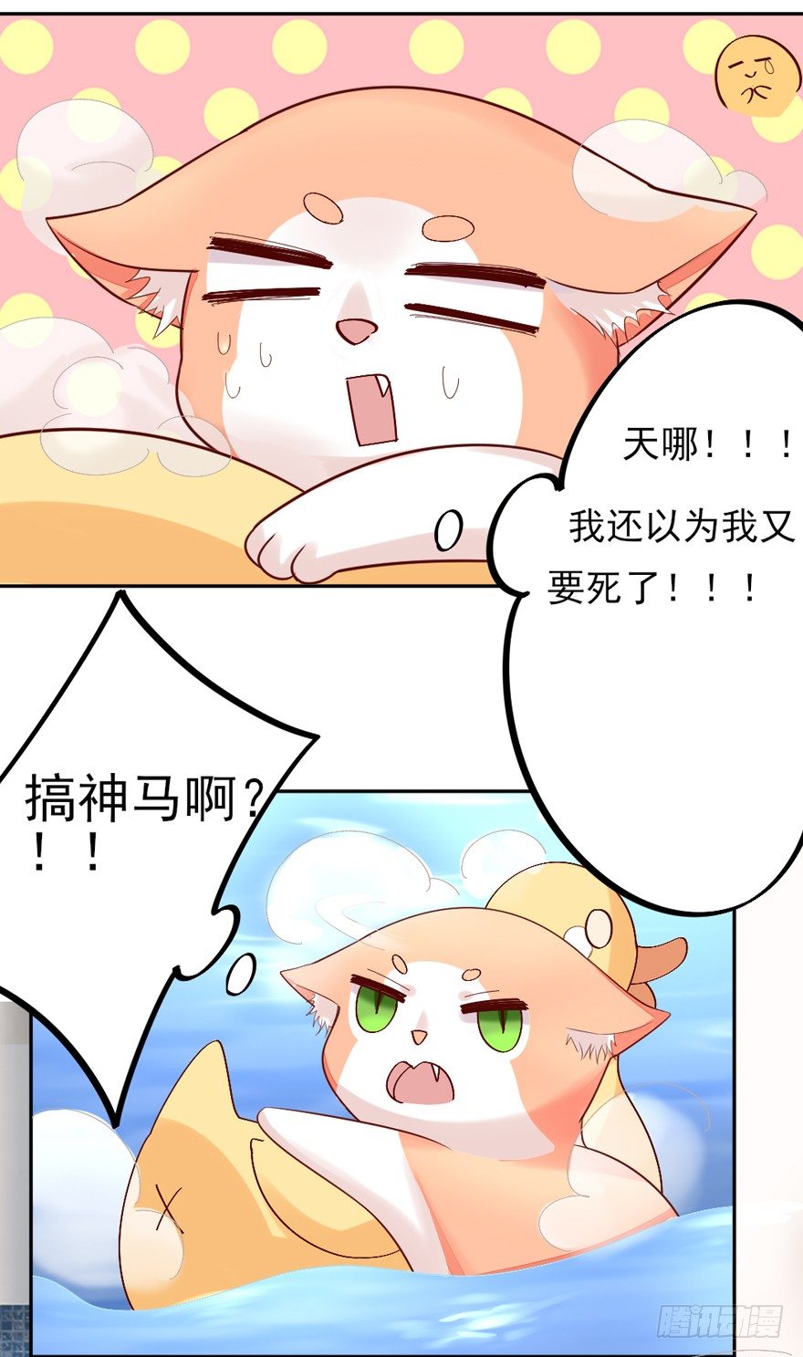 一起洗澡澡8