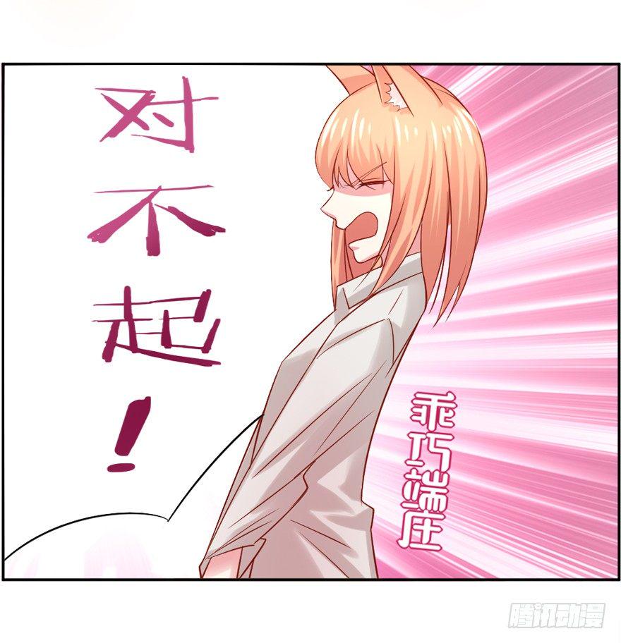 让我尝尝你的味道吧？6