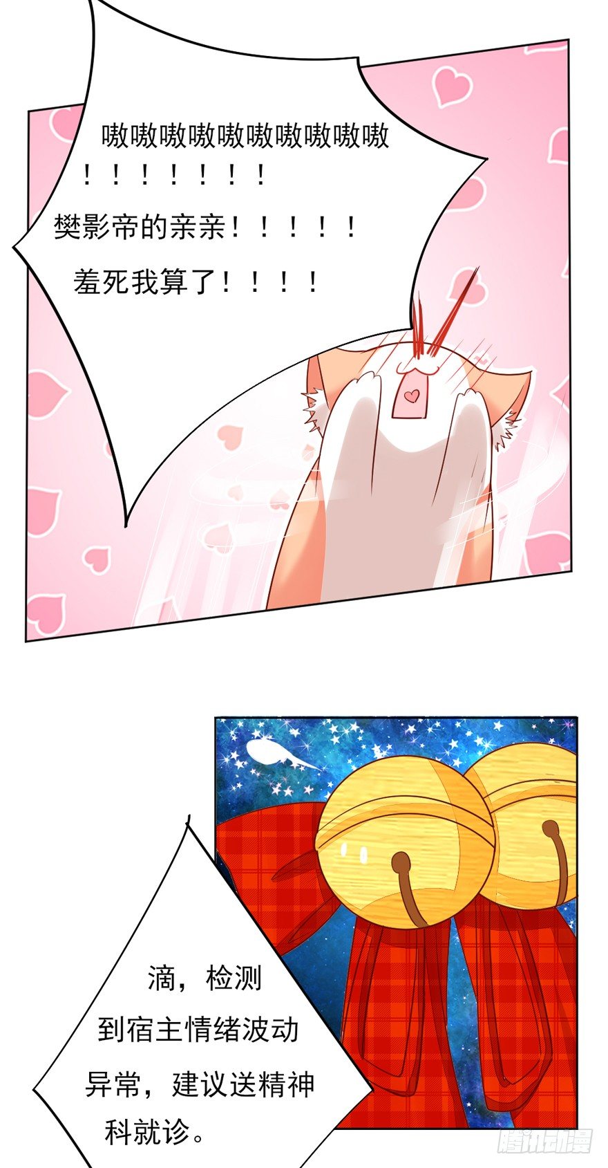 终于来了26