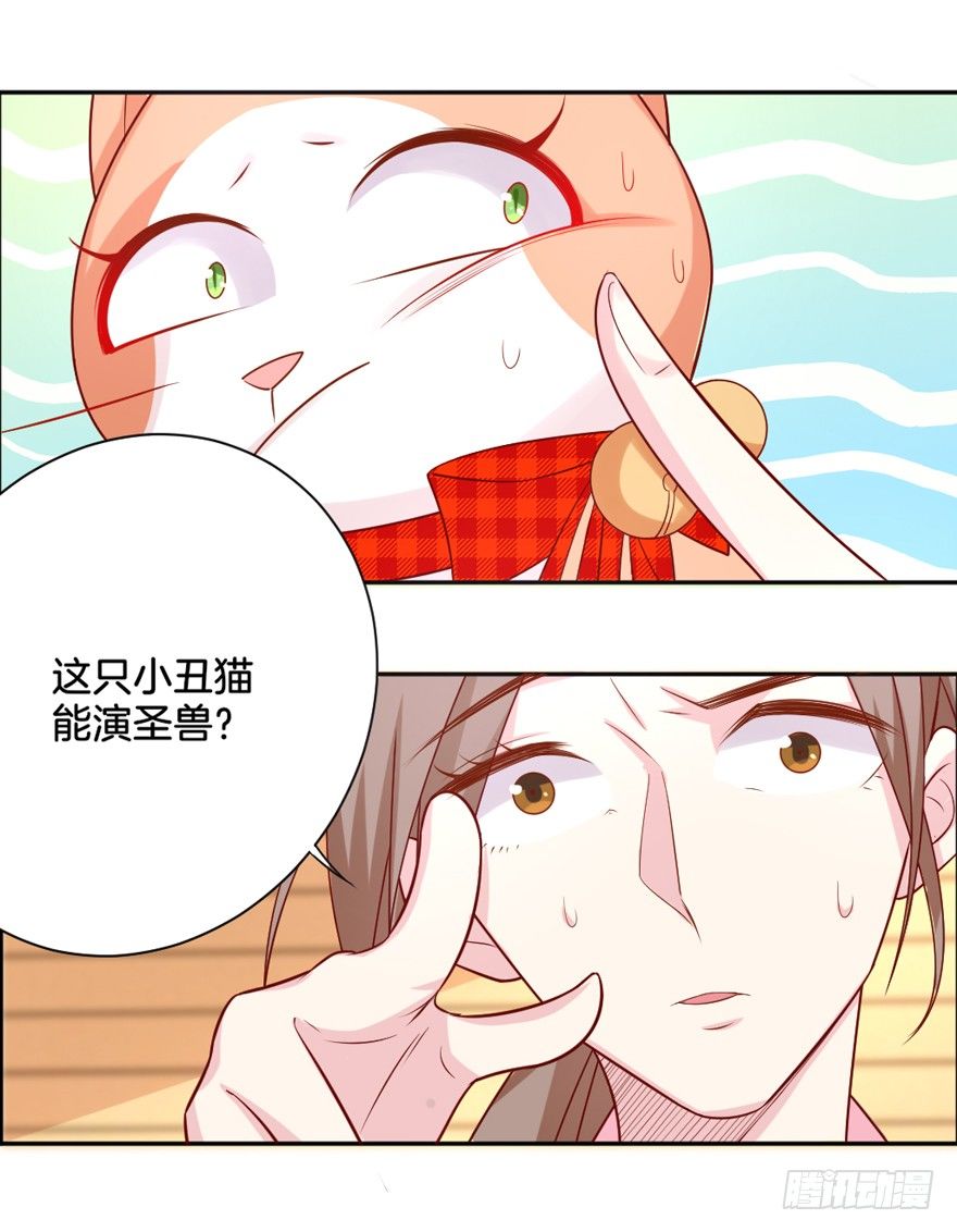 让我尝尝你的味道吧？37