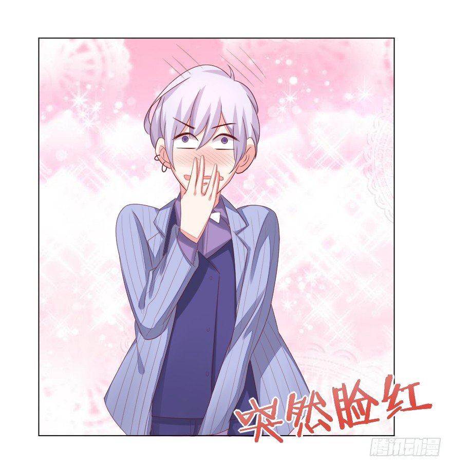 你说谁？16