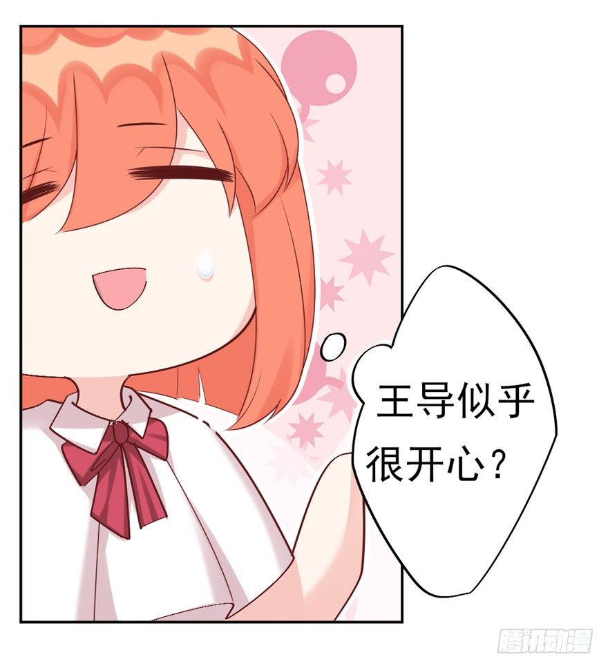 定妆照！8