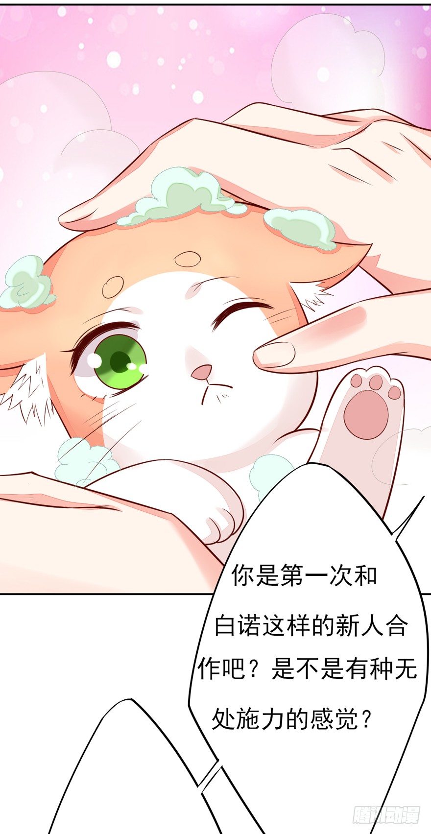 一起洗澡澡22