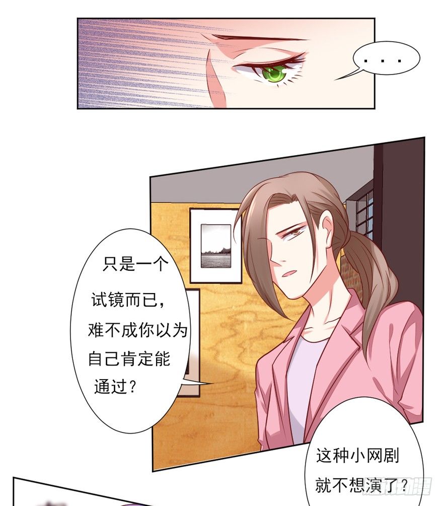 漏洞百出31