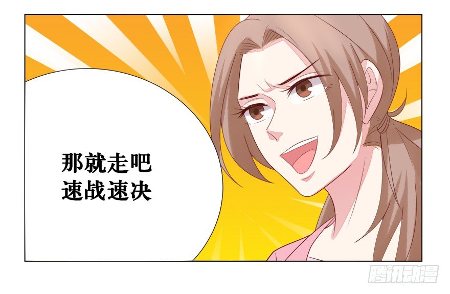 影帝了不起哦34