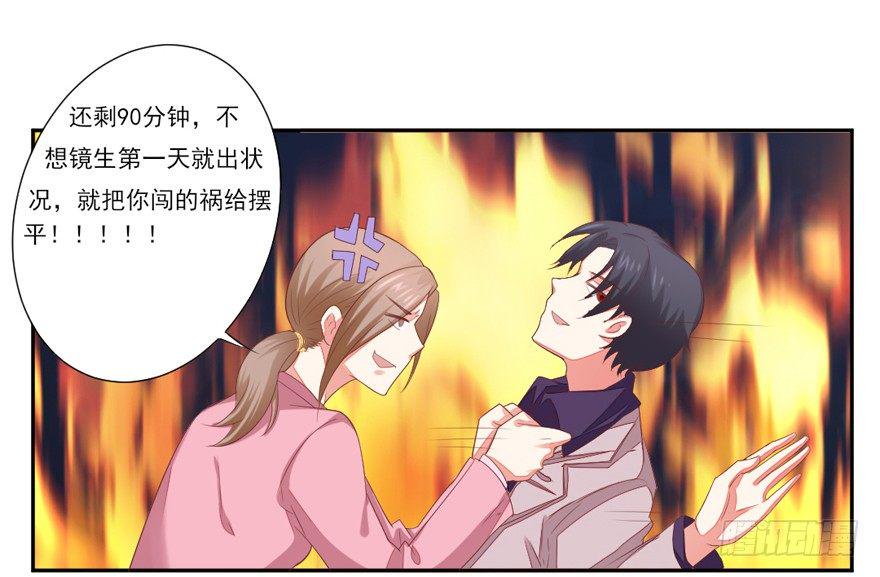 这个影帝给给的！上8