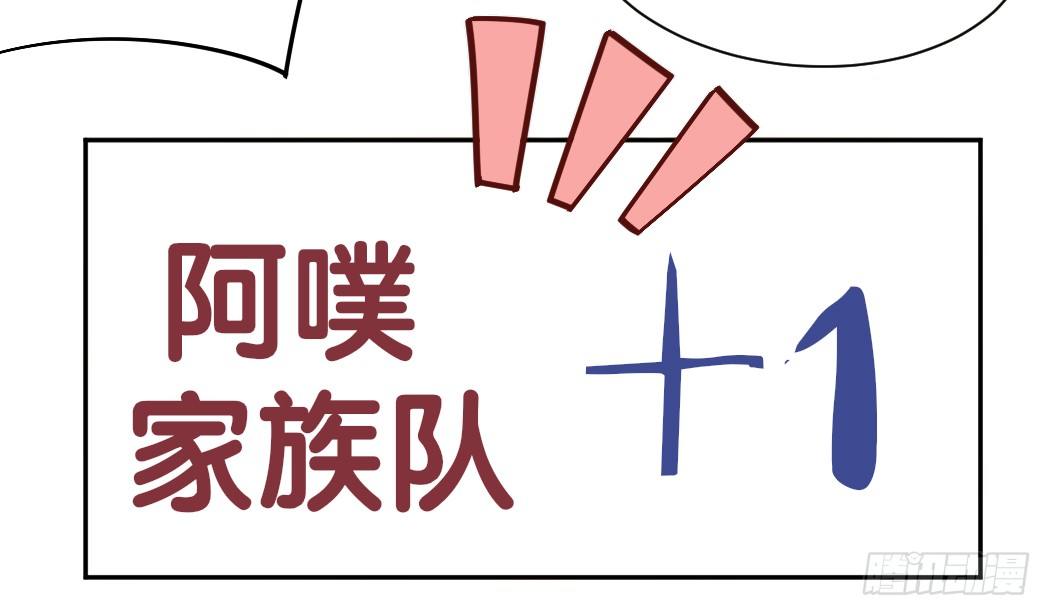 你心中我是这样的？43