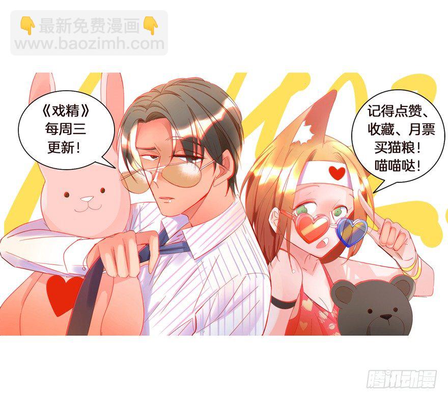 荧屏初吻50