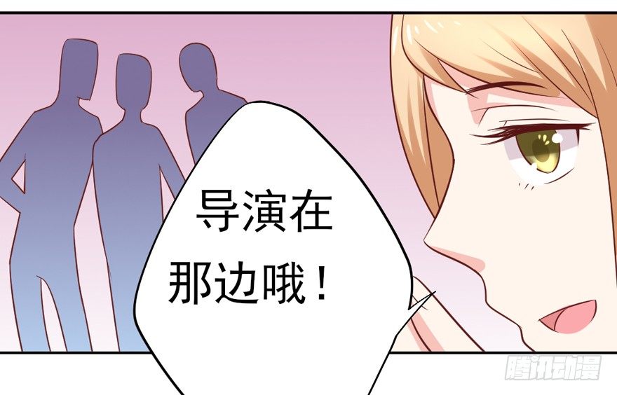 我，我叫蝶儿30