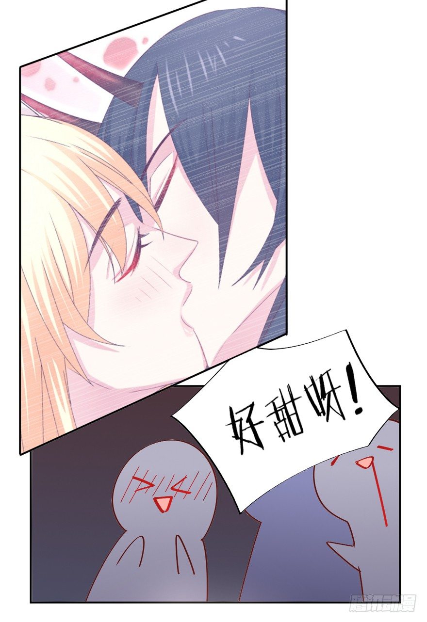 偷偷约会47