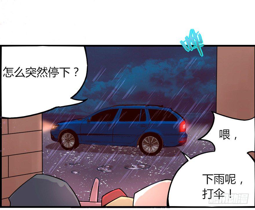 这不是勾引，绝不是！26