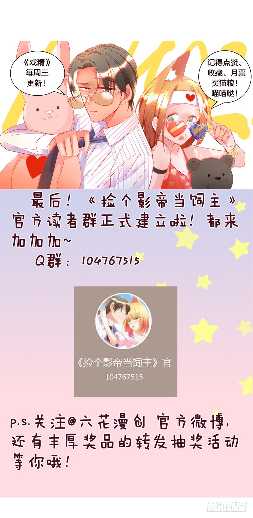 终于来了33