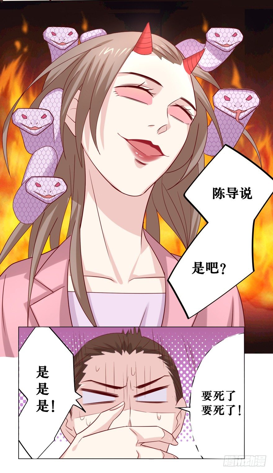 你是我的——30