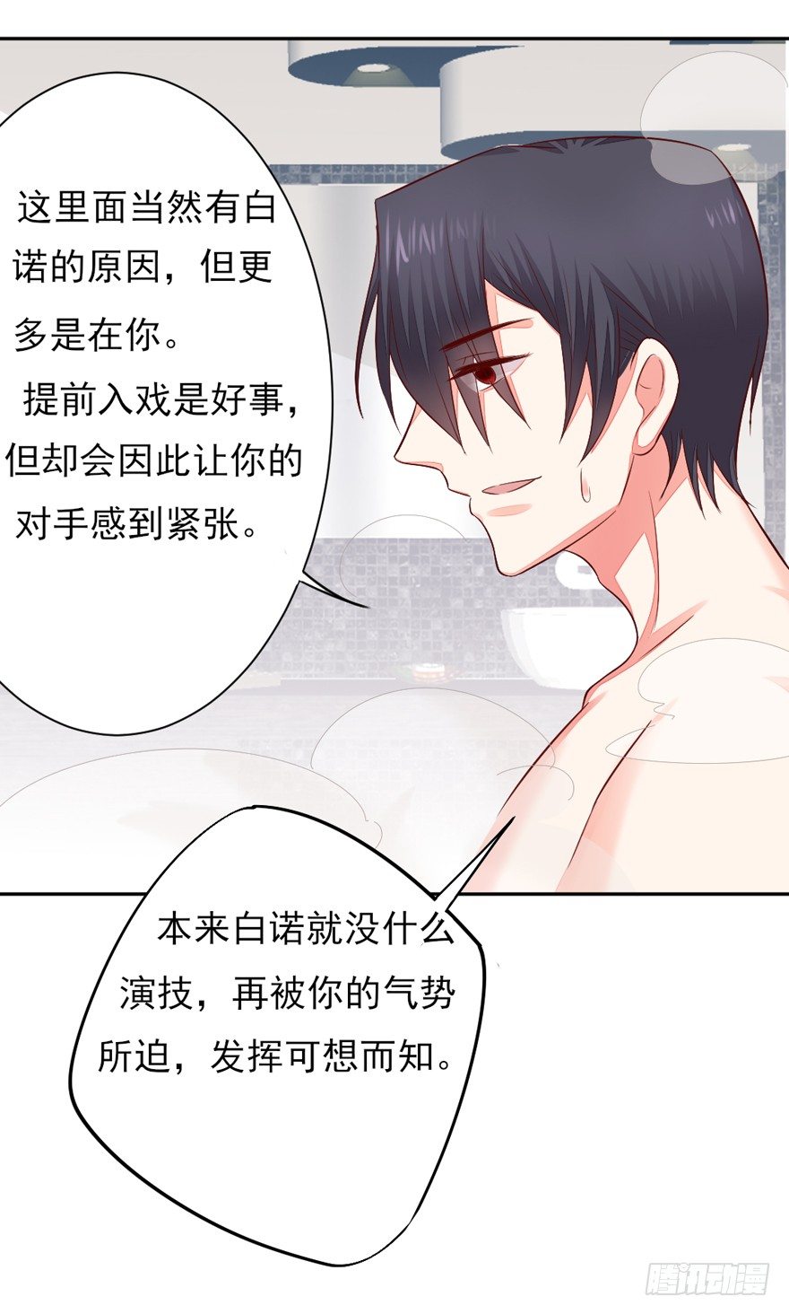 一起洗澡澡24