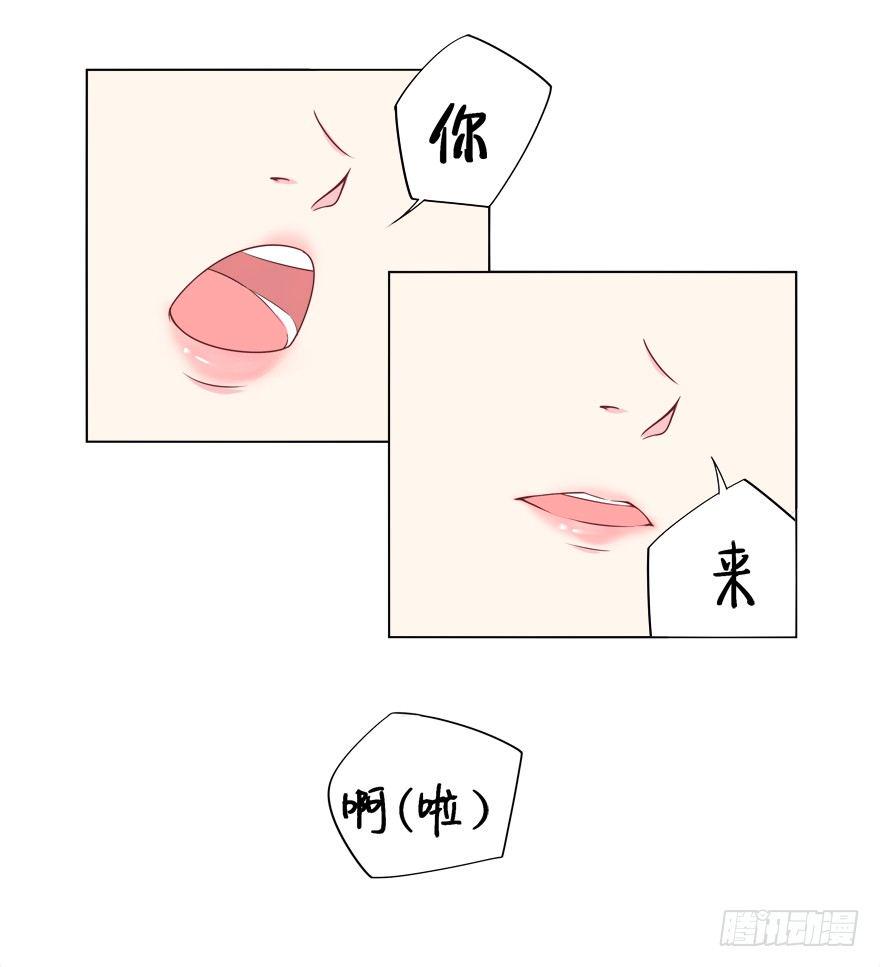 荧屏初吻3