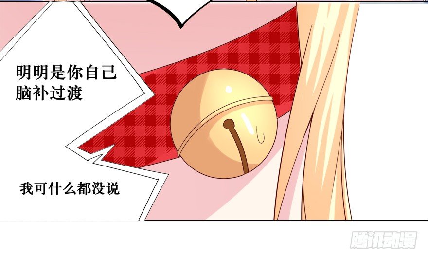 荧屏初吻36
