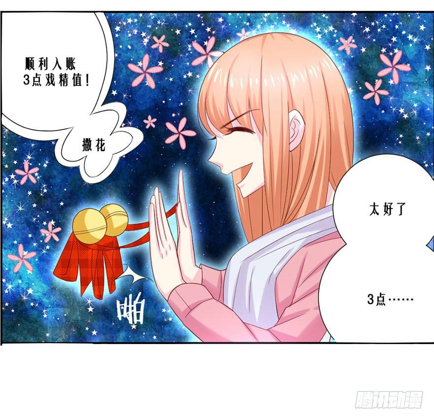 变得跟你一样，好吗？13