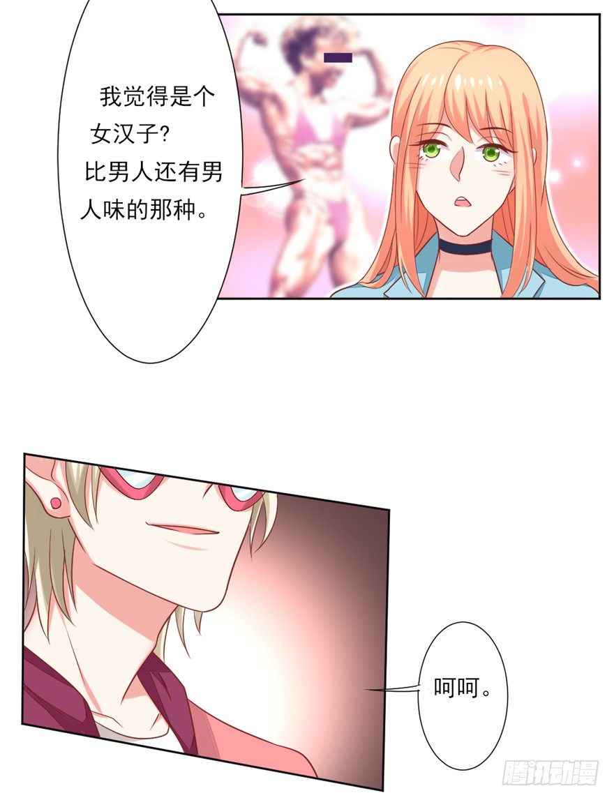 什么样的人？22