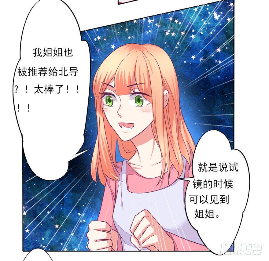 你会后悔吗？15