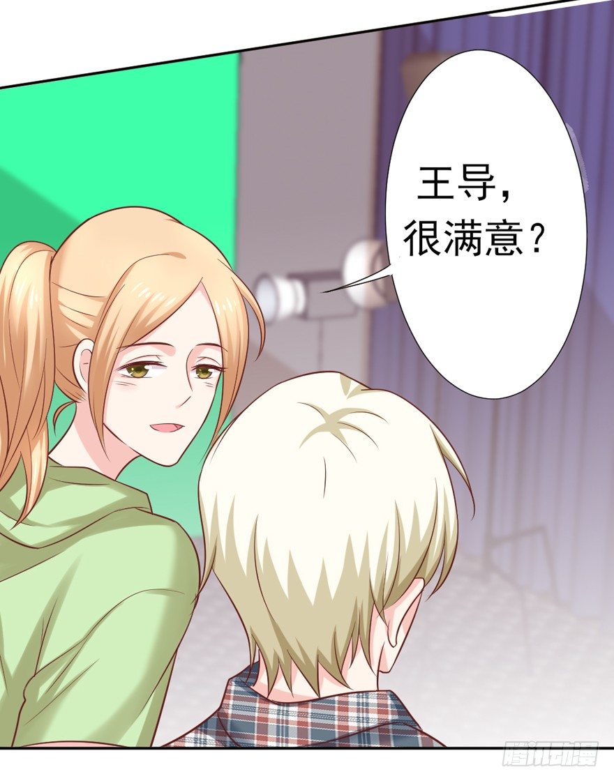 定妆照！11