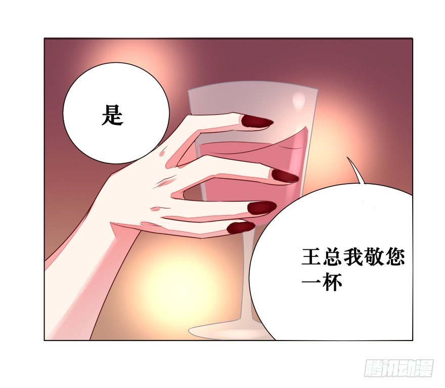 影帝了不起哦16