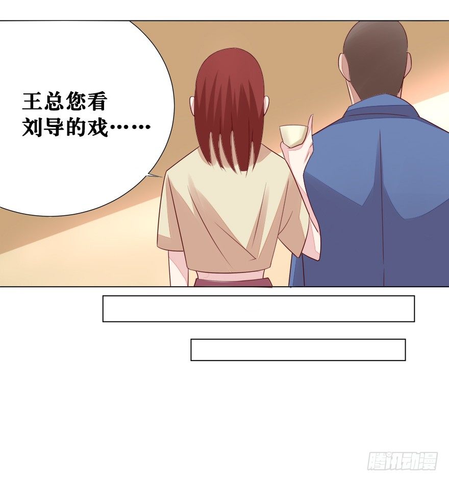 影帝了不起哦22