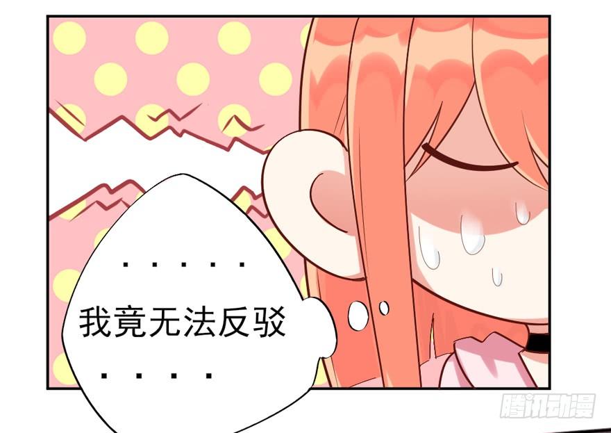 偷偷约会41