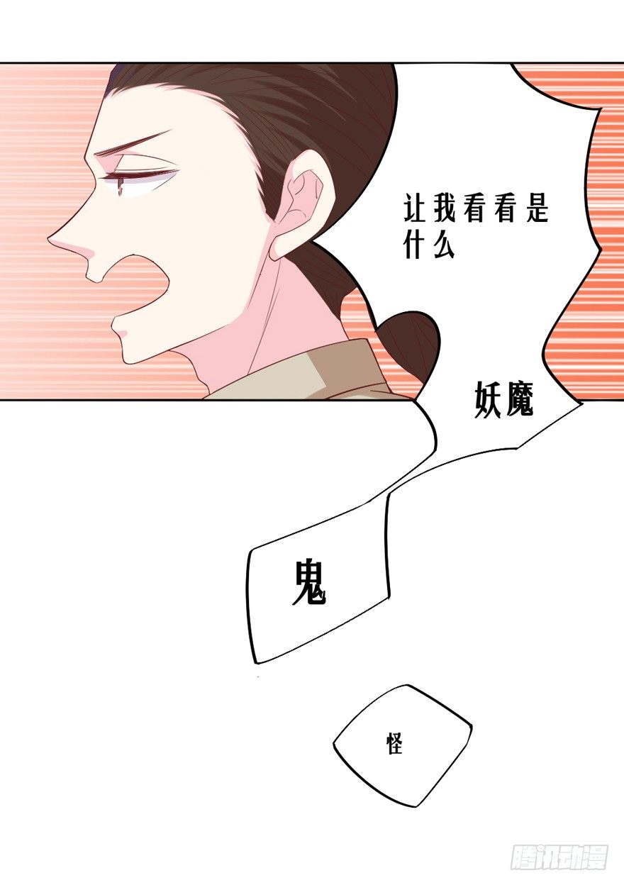 不愧是圣兽！33