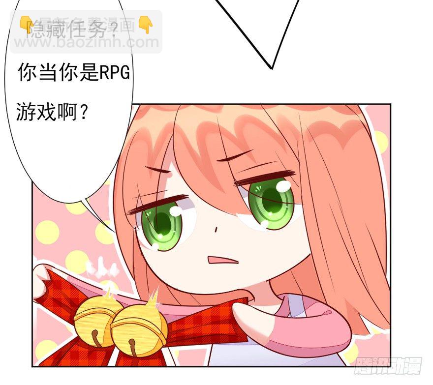 你会后悔吗？22