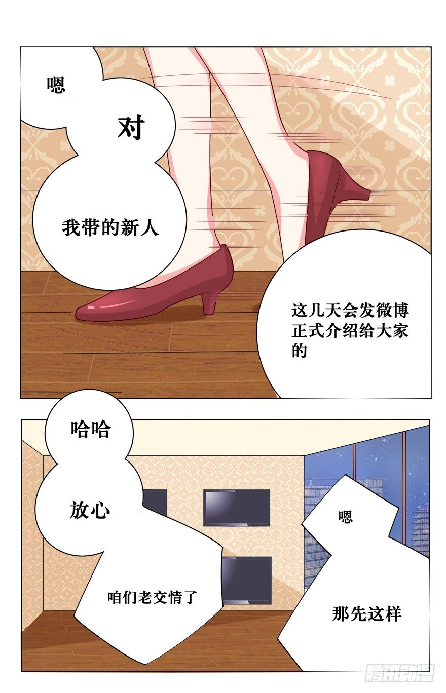 欺软怕硬11