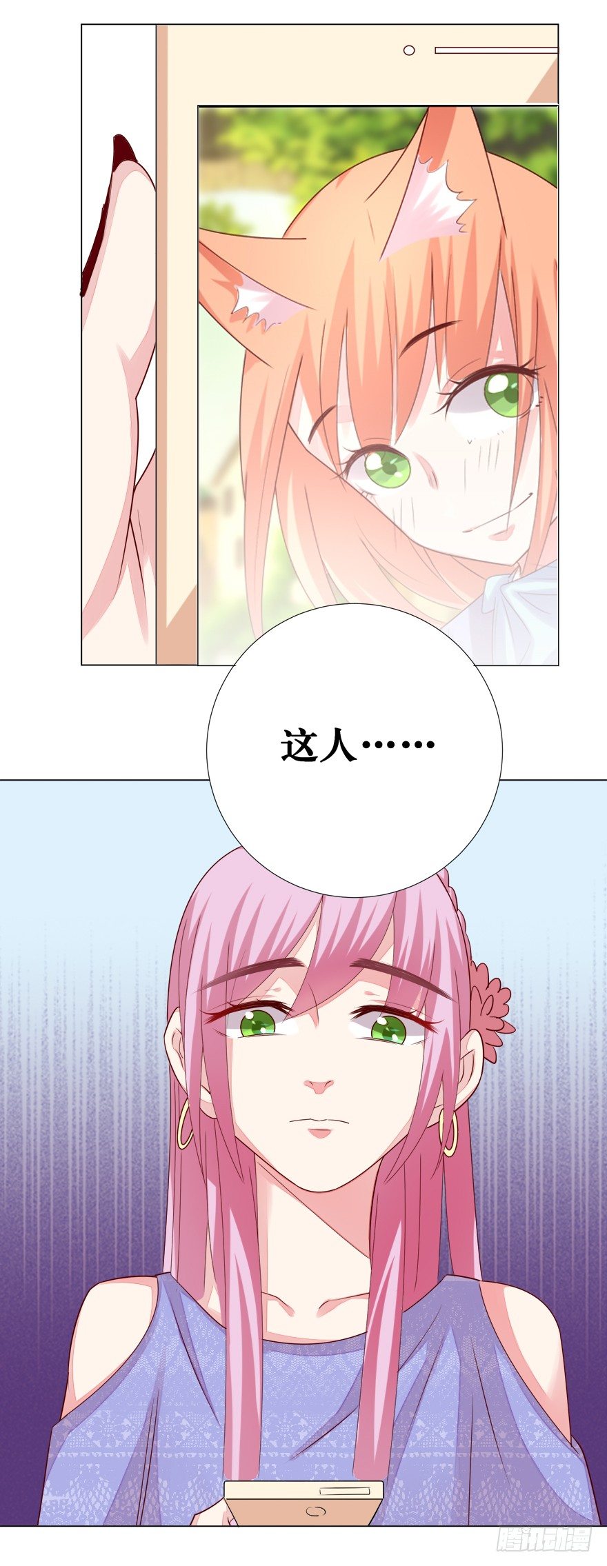 影帝了不起哦9