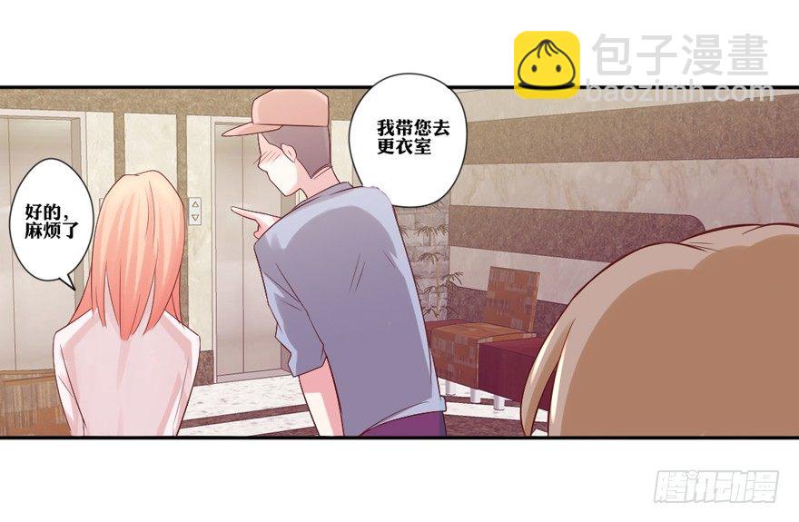你说谁？26