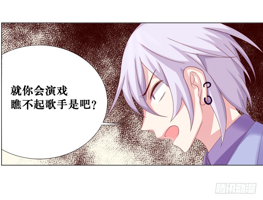影帝了不起哦38