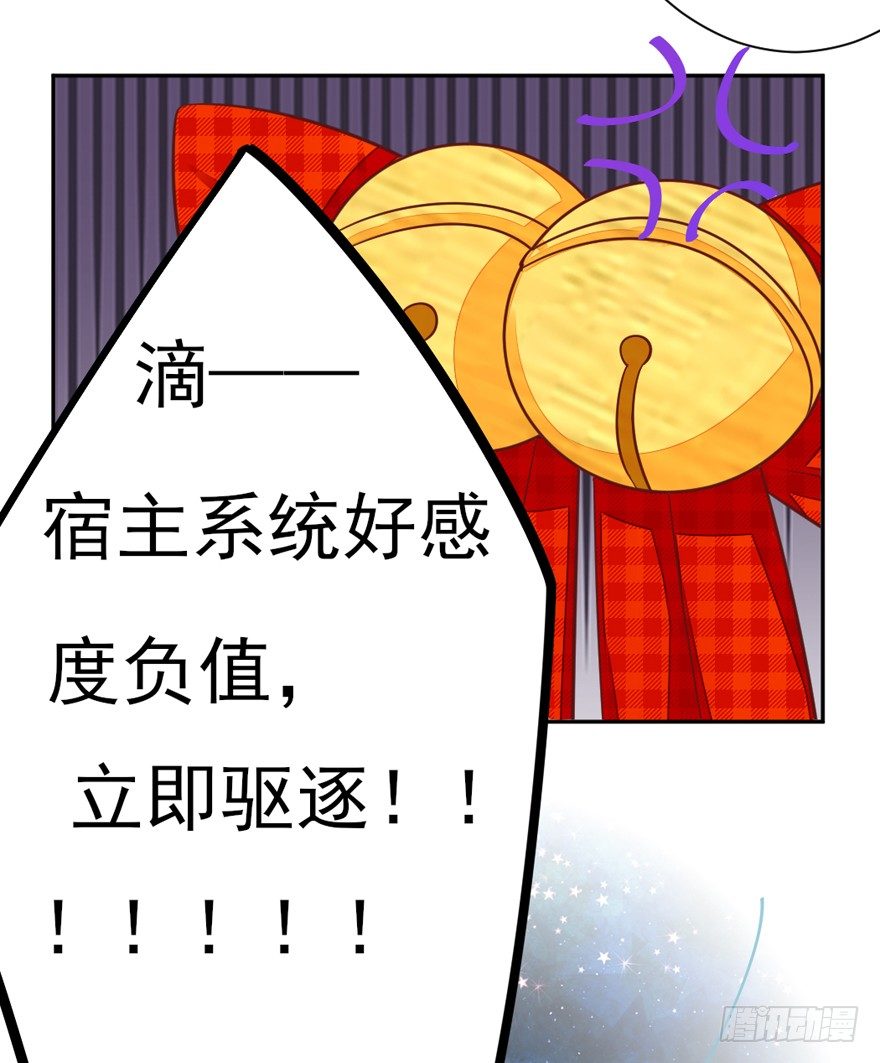 我，我叫蝶儿12