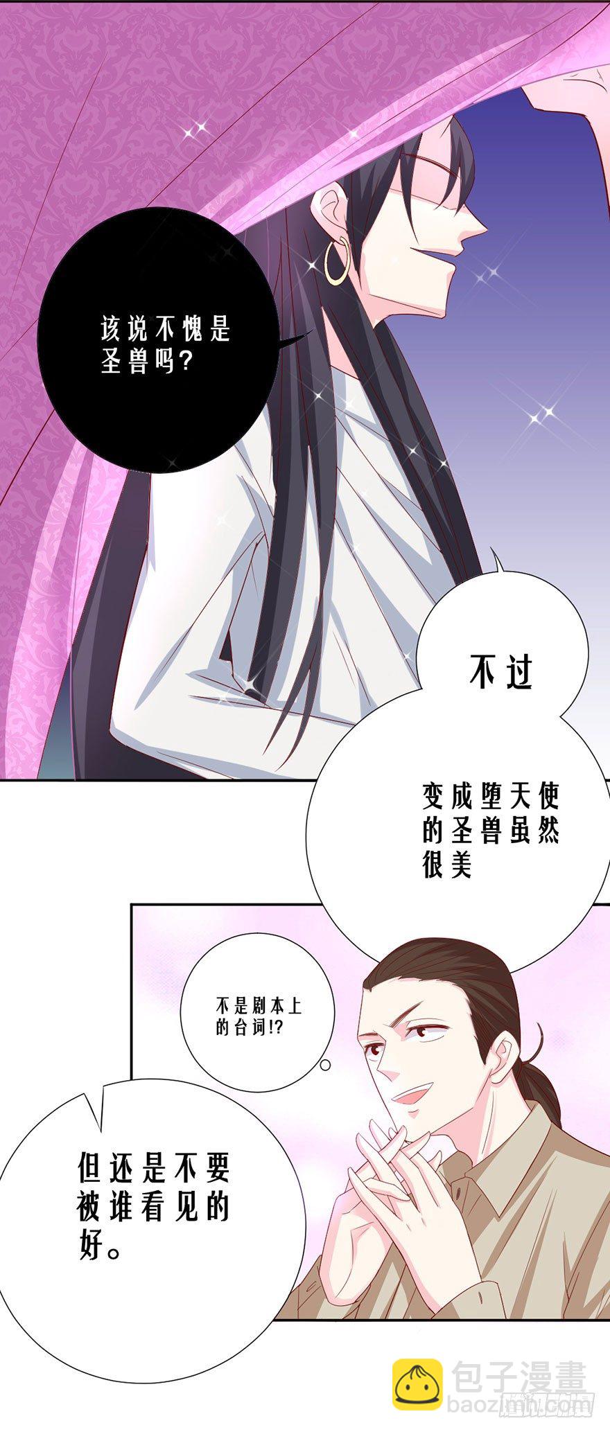 变得跟你一样，好吗？49