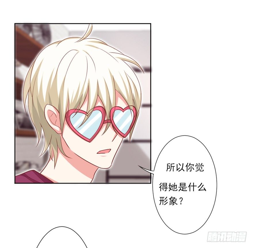 什么样的人？21