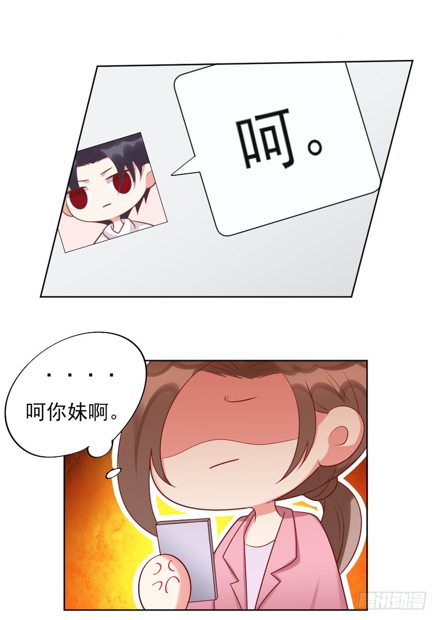 再一次！29