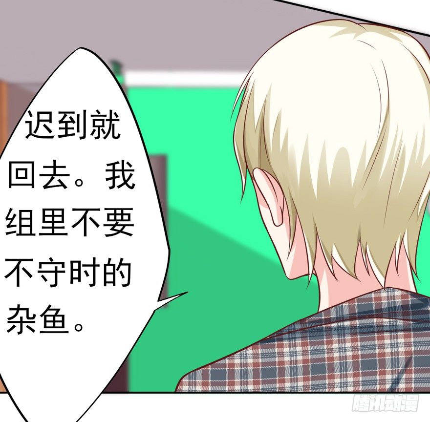 我，我叫蝶儿41