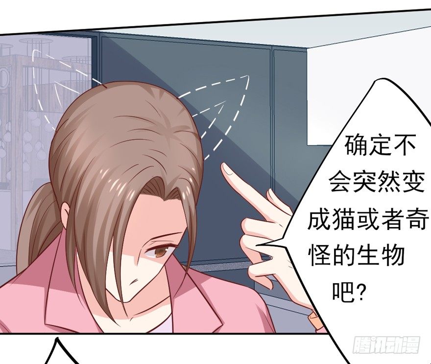 我，我叫蝶儿22