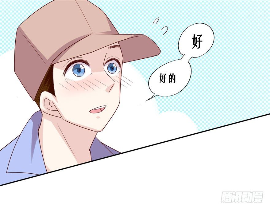 变得跟你一样，好吗？58